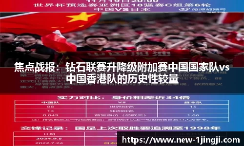 一竞技官方网站